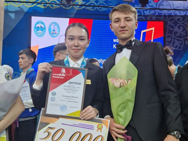 1 орын WorldSkills Almaty-2023