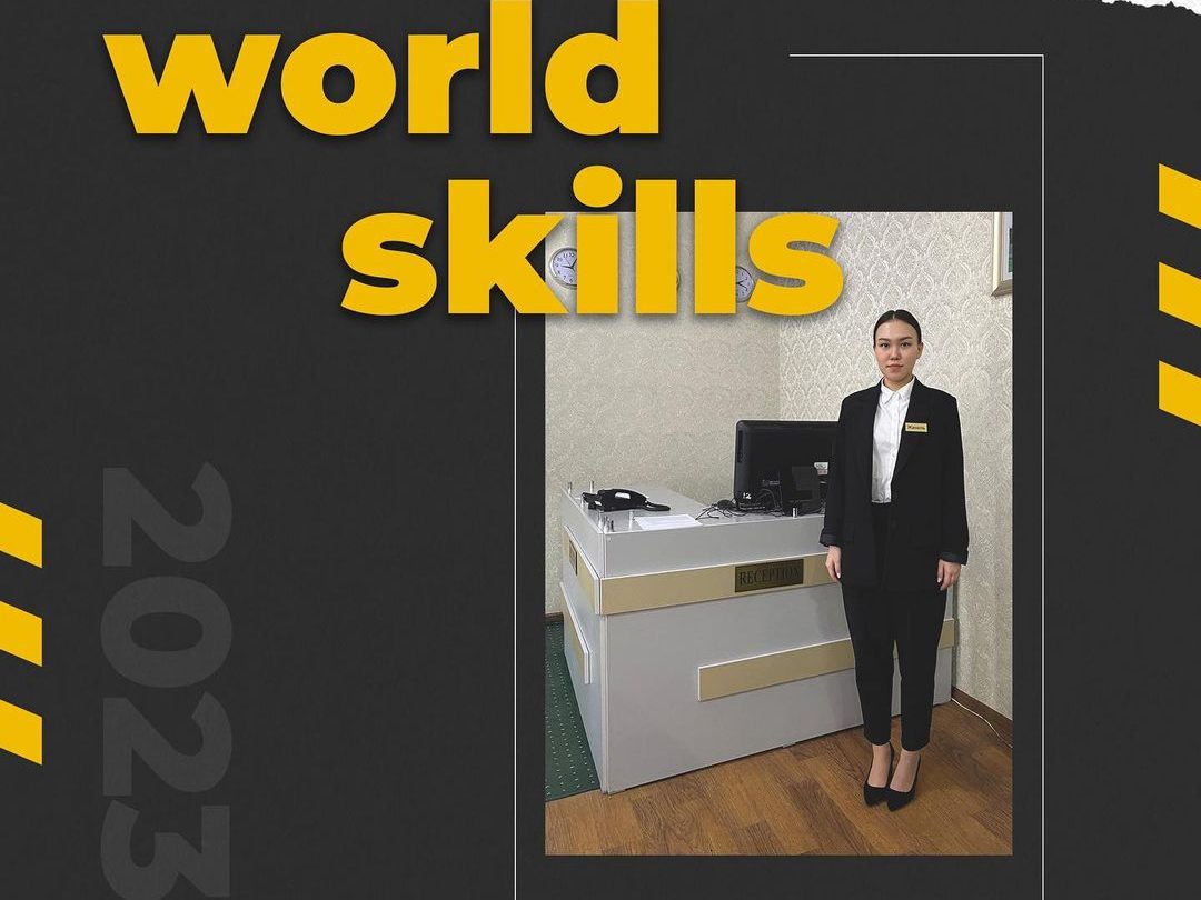Стартовал WorldSkills Almaty 2023